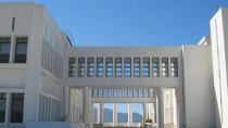 Εγκρίθηκαν 45,6 εκατ. ευρώ: Τι ποσό θα λάβει το Πανεπιστήμιο Κρήτης