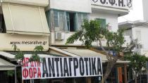 Με πανό υποδέχτηκαν τον Αλέξη Τσίπρα οι Αγρότες της Μεσαράς