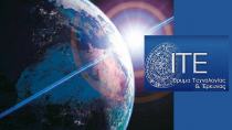 Συμμετοχή του ΙΤΕ σε πείραμα στον Διεθνή Διαστημικό Σταθμό!
