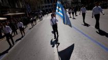 Σχολεία: Πώς θα εορταστεί η 25η Μαρτίου