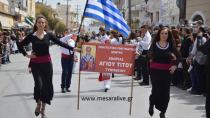 Δήμος Φαιστού: Το πρόγραμμα του εορτασμού της Εθνικής Επετείου