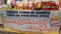 Σύλλογος ΑμεΑ “Το Μέλλον”: Πασχαλινό παζάρι το Σάββατο στις Μοίρες