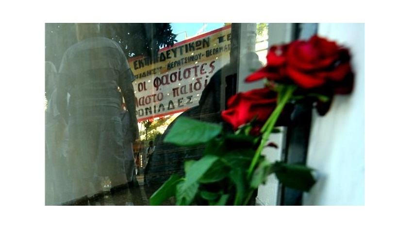 Σε οδό Παύλου Φύσσα μετονομάζεται η Παναγή Τσαλδάρη στο Κερατσίνι