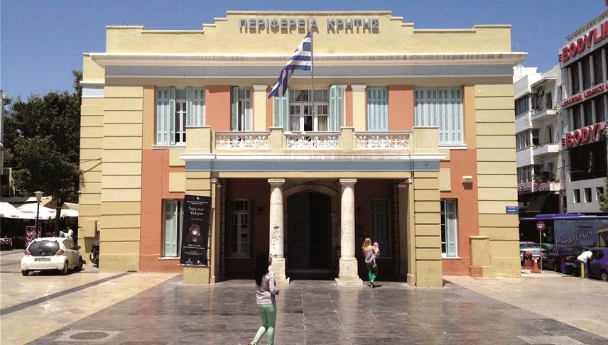 Eργα 80 εκ. ευρώ για τις έδρες των Περιφερειακών Ενοτήτων της Κρήτης