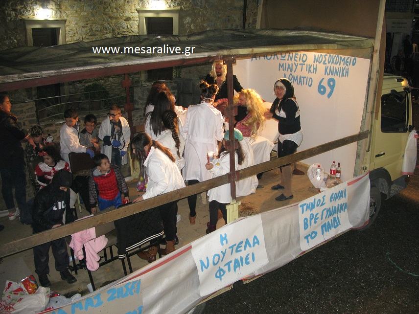 «Βούλιαξε» από κόσμο και φέτος η Πόμπια στο Νυχτερινό Καρναβάλι (ΦΩΤΟ)