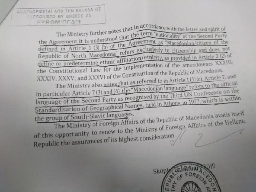 Συμφωνία των Πρεσπών:Απαντήσεις για την εθνικότητα και τη γλώσσα στη ρηματική διακοίνωση των Σκοπίων