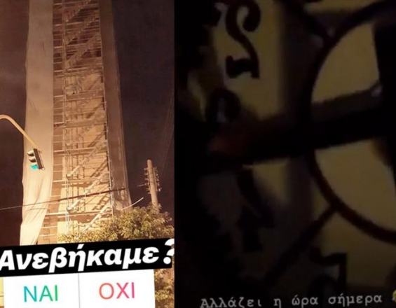 Κρήτη: Το απίστευτο βίντεο που ανέβασαν, ρισκάροντας τη ζωή τους