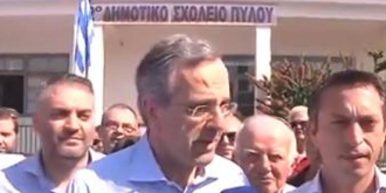 Σαμαράς: Το χαμόγελο επιστρέφει