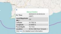 Σεισμός 3,6 Ρίχτερ στα νότια του Τυμπακίου