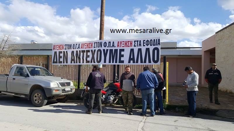 Παγκρήτια Σύσκεψη Αγροτών στο Τυμπάκι (Φωτογραφίες)