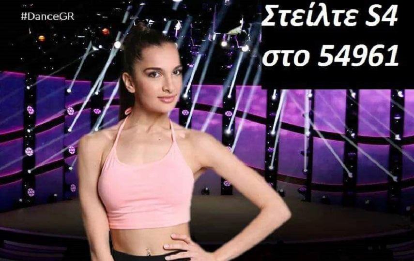 Η κρητικοπούλα Εύα Σωμαρακάκη στον τελικό