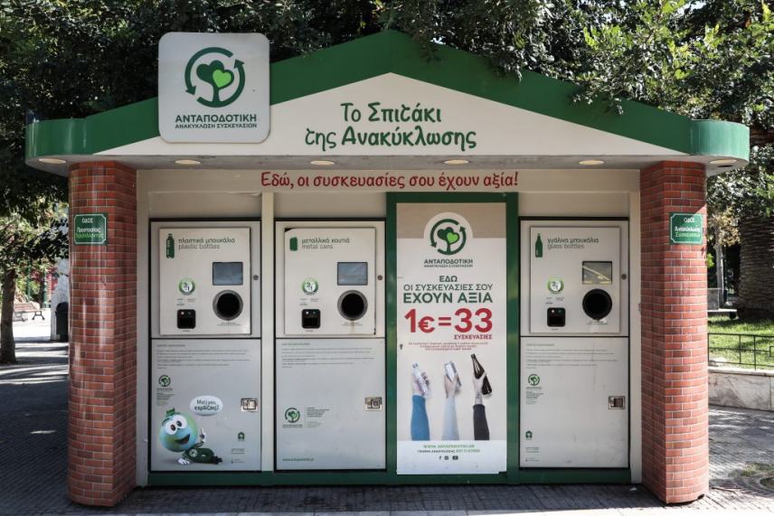 Politico: Η Ευρωπαϊκή Εισαγγελία ερευνά την Ελλάδα και για τα σπιτάκια ανακύκλωσης στην Κρήτη