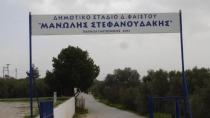 Δρόμοι Άσκησης και Υγείας  στο Στάδιο «Μανώλης Στεφανουδάκης»