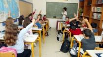 Σχολείο: «Μετεξεταστέοι» στα βασικά