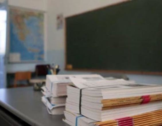 Τι αλλάζει στα ελληνικά σχολικά βιβλία για να μπει η «Βόρεια Μακεδονία»