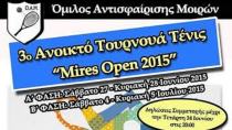 Σαββατοκύριακο με 3ο Moires Open …