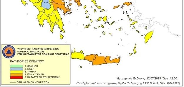 Πολύ υψηλός κίνδυνος πυρκαγιάς αύριο σε 3 νομούς της Κρήτης