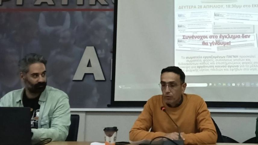 Παρέμβαση Δ. Βρύσαλη στη σύσκεψη για το παρόν και το μέλλον της ψυχικής υγείας παιδιών στην Κρήτη