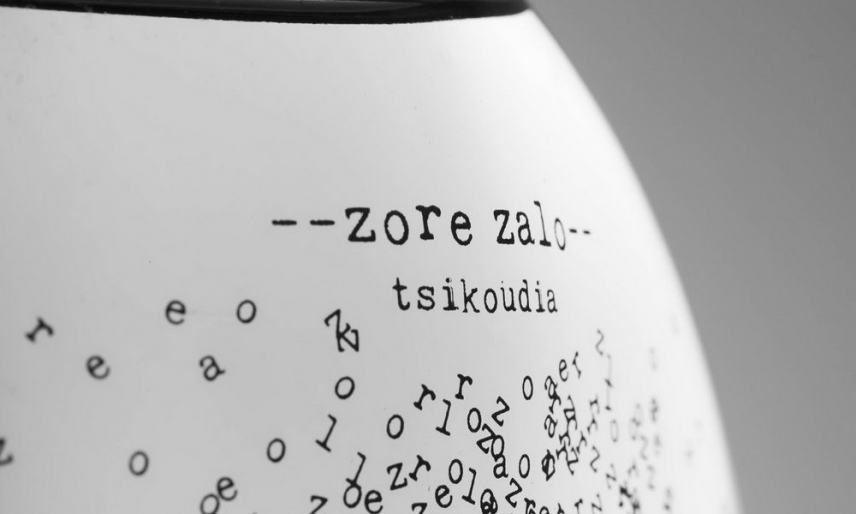 Στην κορυφή με «δύσκολο βήμα» - Γιατί η «Zore Zalo» κατακτά την Ευρώπη