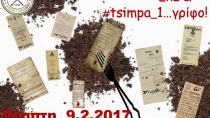 Σήμερα στο Διπλό Café #tsimpa_1 γρίφο και ξεκίνα το… Κυνήγι!!!