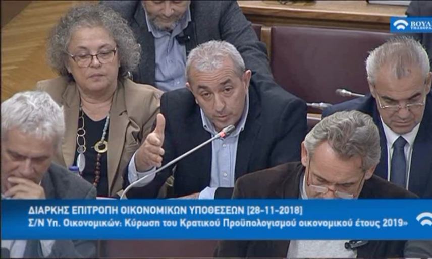 Σωκράτης Βαρδάκης: «Ο προϋπολογισμός του 2019 είναι το δικό μας μνημόνιο με τον ελληνικό λαό»