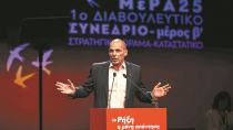 «Νυχτώνει» στο ΜέΡΑ25