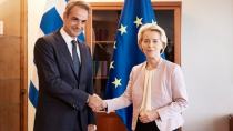 Ευρωπαϊκή στήριξη 2,2 δισ. ευρώ για την Ελλάδα - Άμεση ανταπόκριση της ΕΕ στο αίτημα Κυρ. Μητσοτάκη