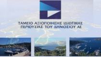 Η κοινοπραξία Grimaldi - Μινωικές προτιμητέος επενδυτής για το λιμάνι Ηρακλείου