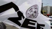 ΓΣΕΕ: Να στηριχθούν άμεσα και ουσιαστικά οι εργαζόμενοι σε τουρισμό και επισιτισμό