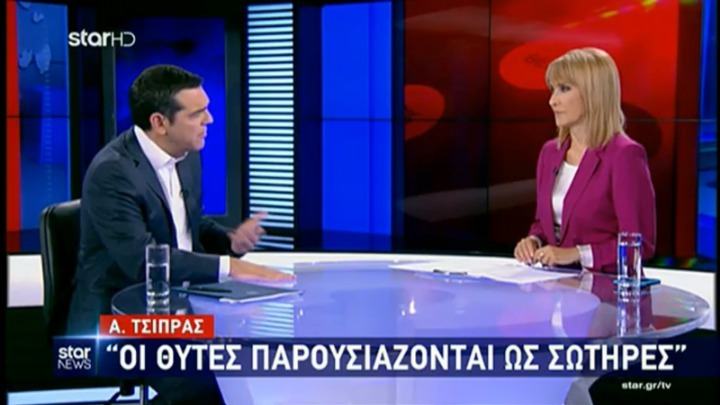 Αλ. Τσίπρας: Έχουμε στοχευμένες παρεμβάσεις για τη μεσαία τάξη