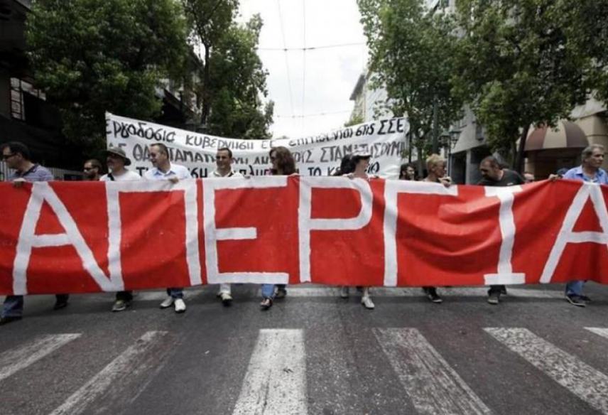 «Νεκρώνει» η Ελλάδα: 24ωρη γενική απεργία
