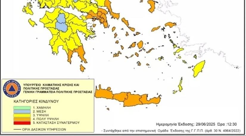 Σε «πορτοκαλί» επίπεδο επικινδυνότητας για πυρκαγιές και σήμερα η Κρήτη- τι να προσέξετε