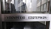 Εργα στους Δήμους της Κρήτης μέσα από το «Φιλόδημος ΙΙ»