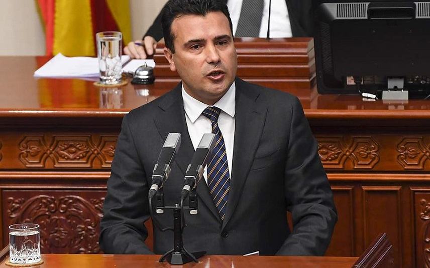 ΠΓΔΜ: “Ναι” στην συνταγματική αναθεώρηση από 80 βουλευτές