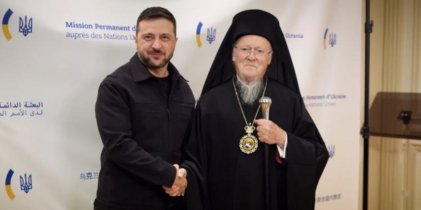 Ο Οικουμενικός Πατριάρχης συναντήθηκε με τον Ζελένσκι -μήνυμα αλληλεγγύης στον ουκρανικό λαό