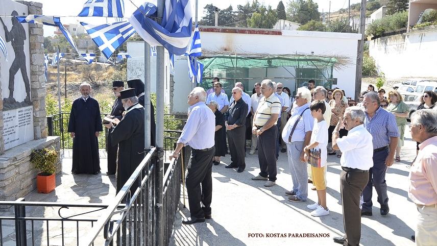 Τίμησαν τον Αντιστασιακό Αντώνη Ανδρ. Ζωιδάκη