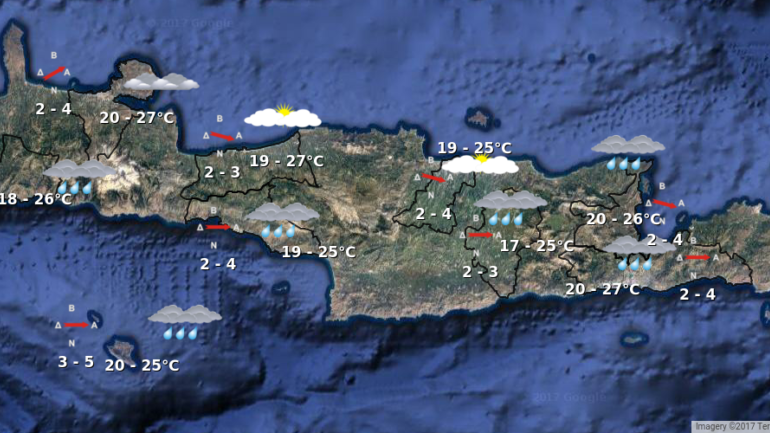 Συννεφιά και βροχή, σήμερα, στην Κρήτη