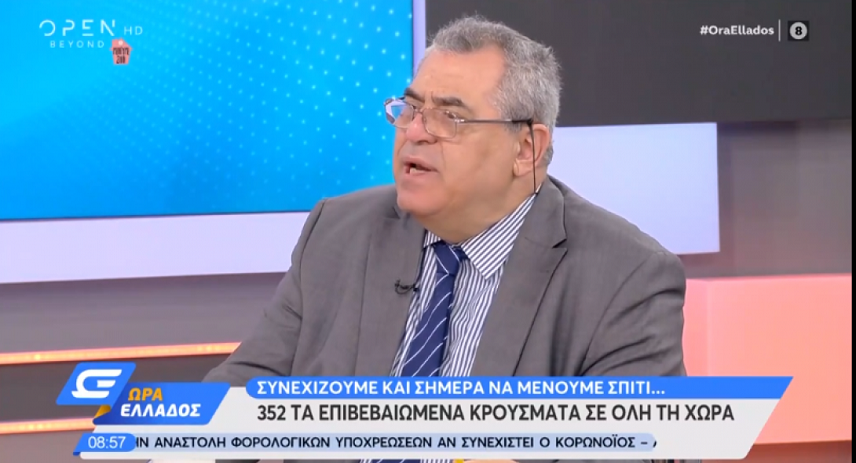 «Απολύτως πλασματική η εικόνα στην Ελλάδα - Αδύνατη η παρακολούθηση της επιδημίας»